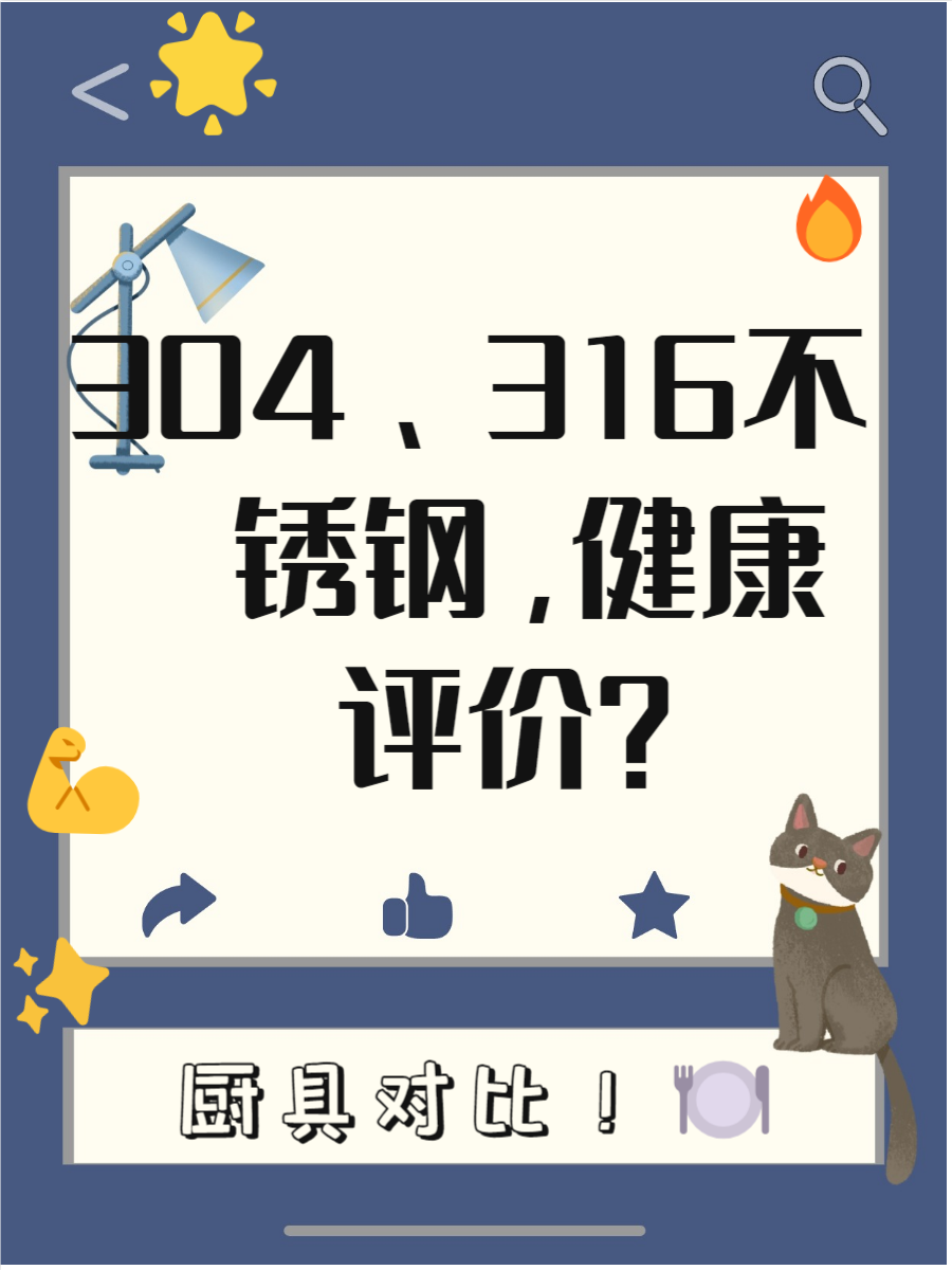 2025年6月29日 第60页