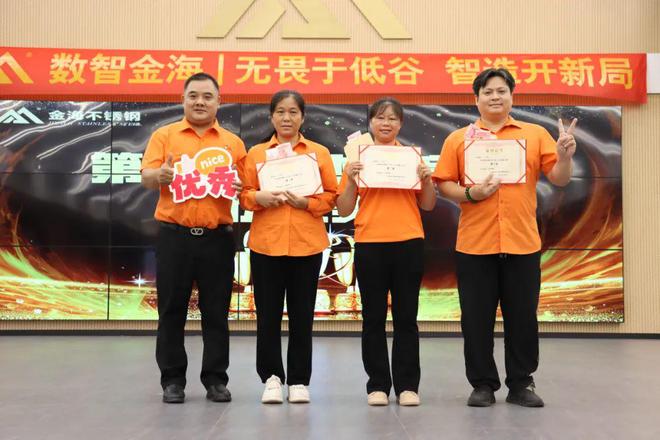 梧州金海不锈钢招聘最新消息,梧州金海不锈钢招聘最新消息