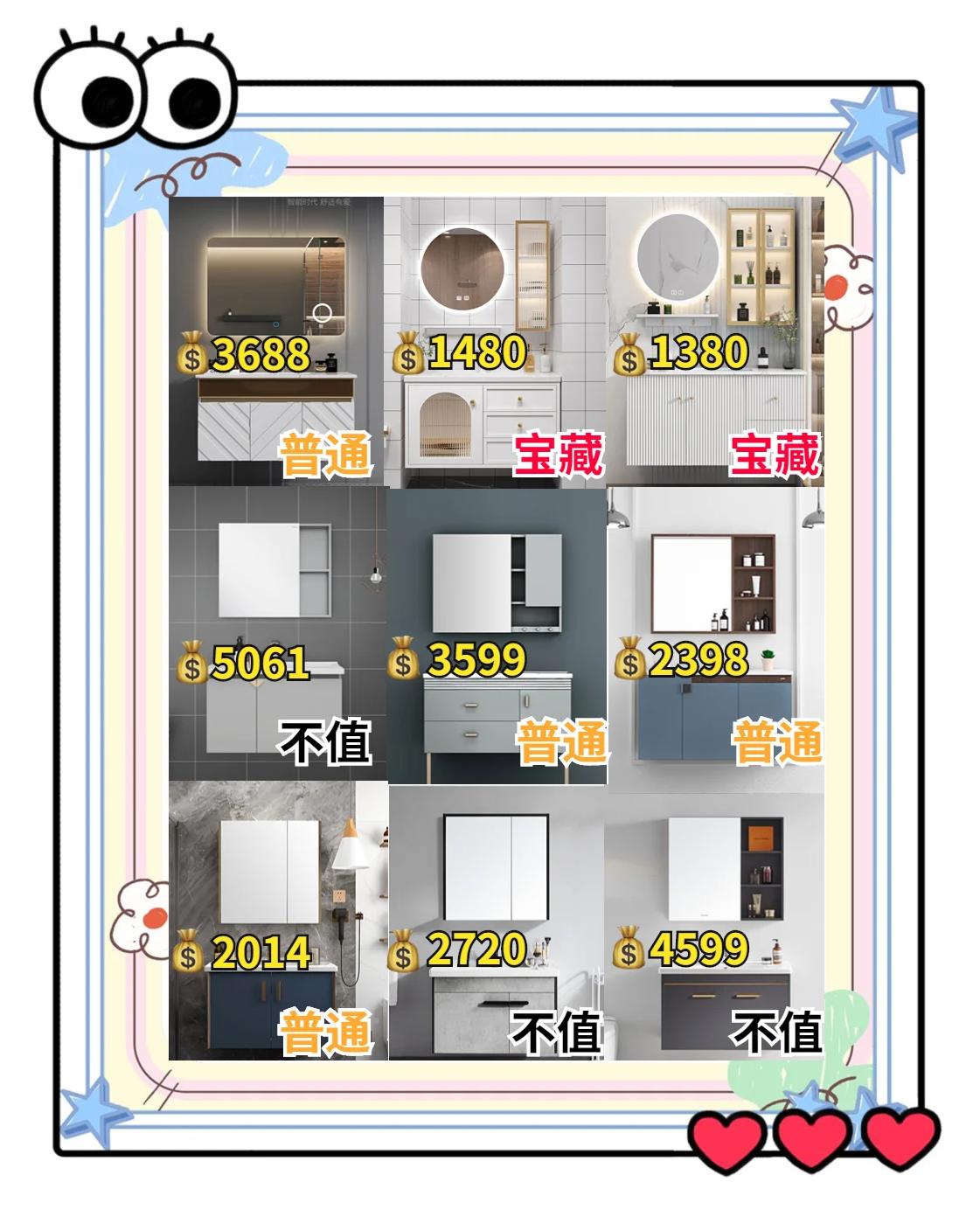 浴室柜哪个牌子的经济又实惠,浴室柜哪个牌子的经济又实惠