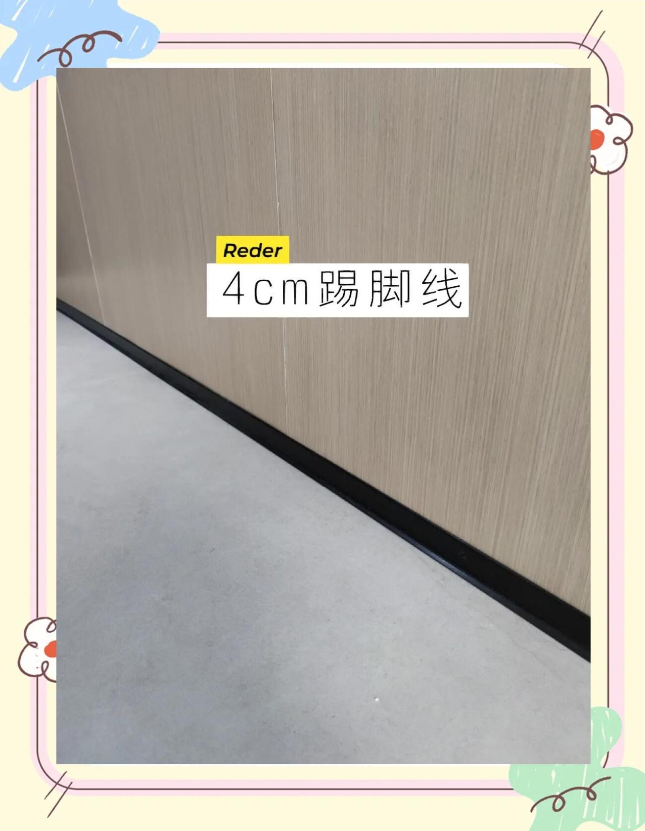 踢脚线人工多少钱一米2019,踢脚线人工多少钱一米2019