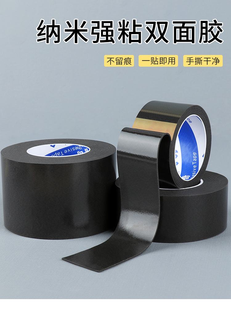 不锈钢条用什么胶粘牢固