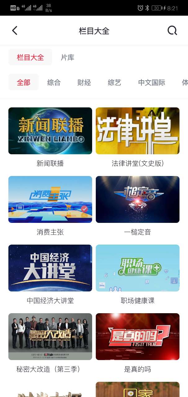 中国制造app下载安卓版中国智造,中国制造app下载安卓版中国智造