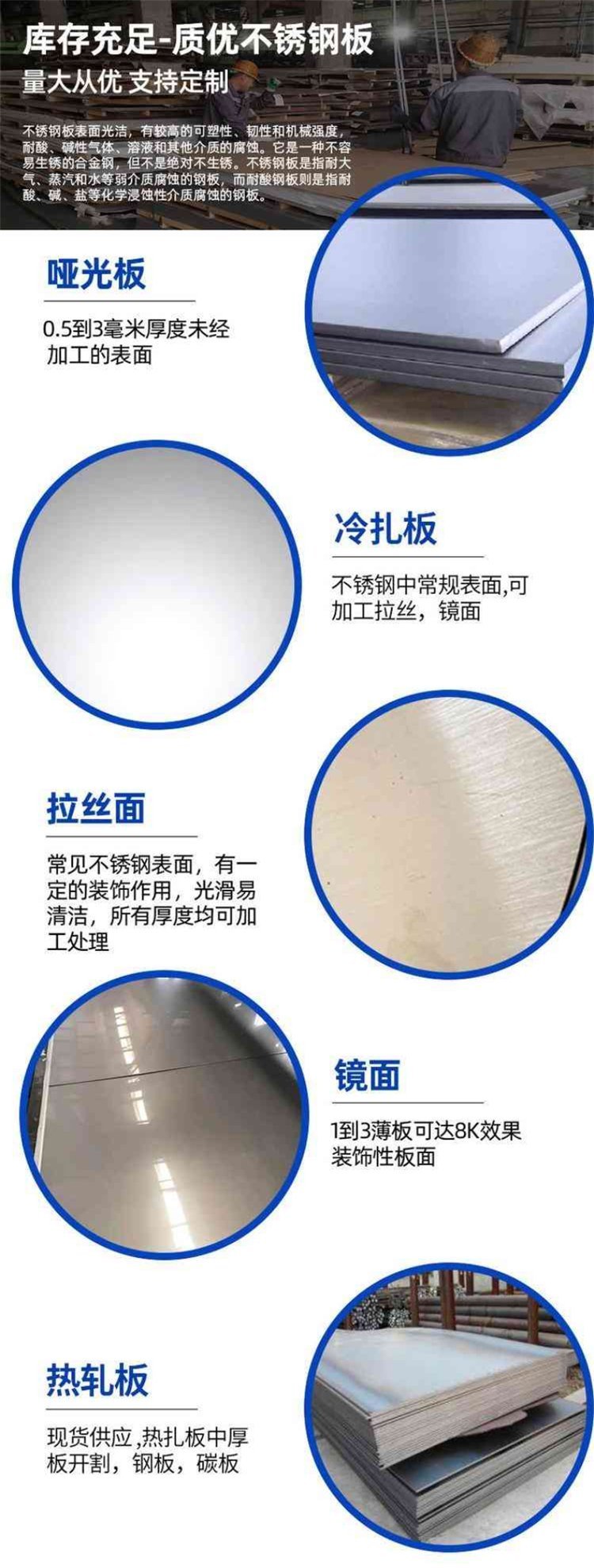 不锈钢板表面处理方法视频,不锈钢板表面处理方法视频