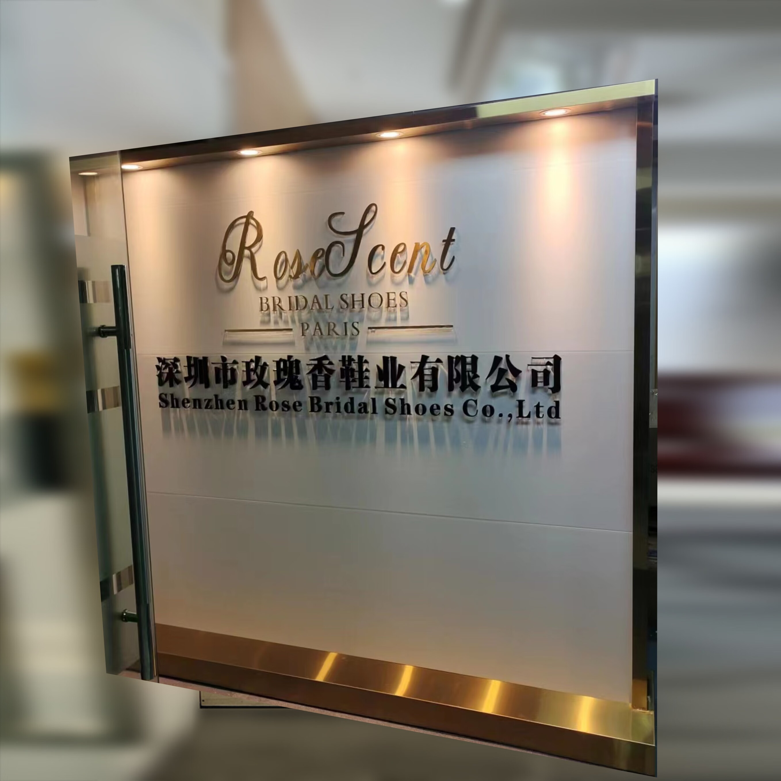 办公室入门屏风形象墙设计,办公室入门屏风形象墙设计