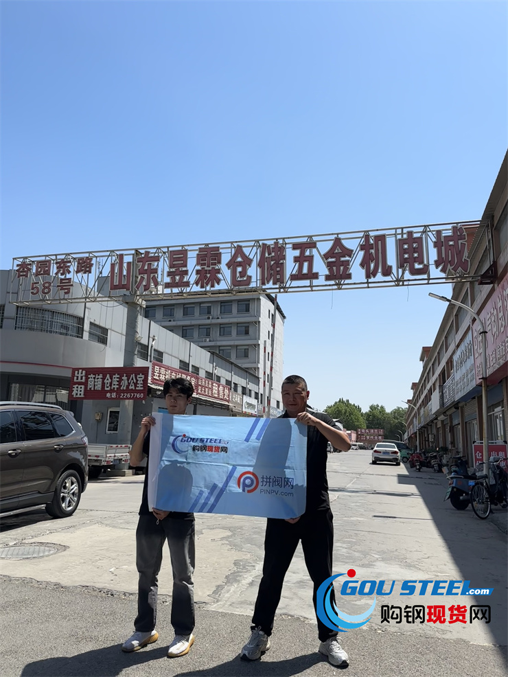 周村不锈钢板材料批发市场,周村不锈钢板材料批发市场