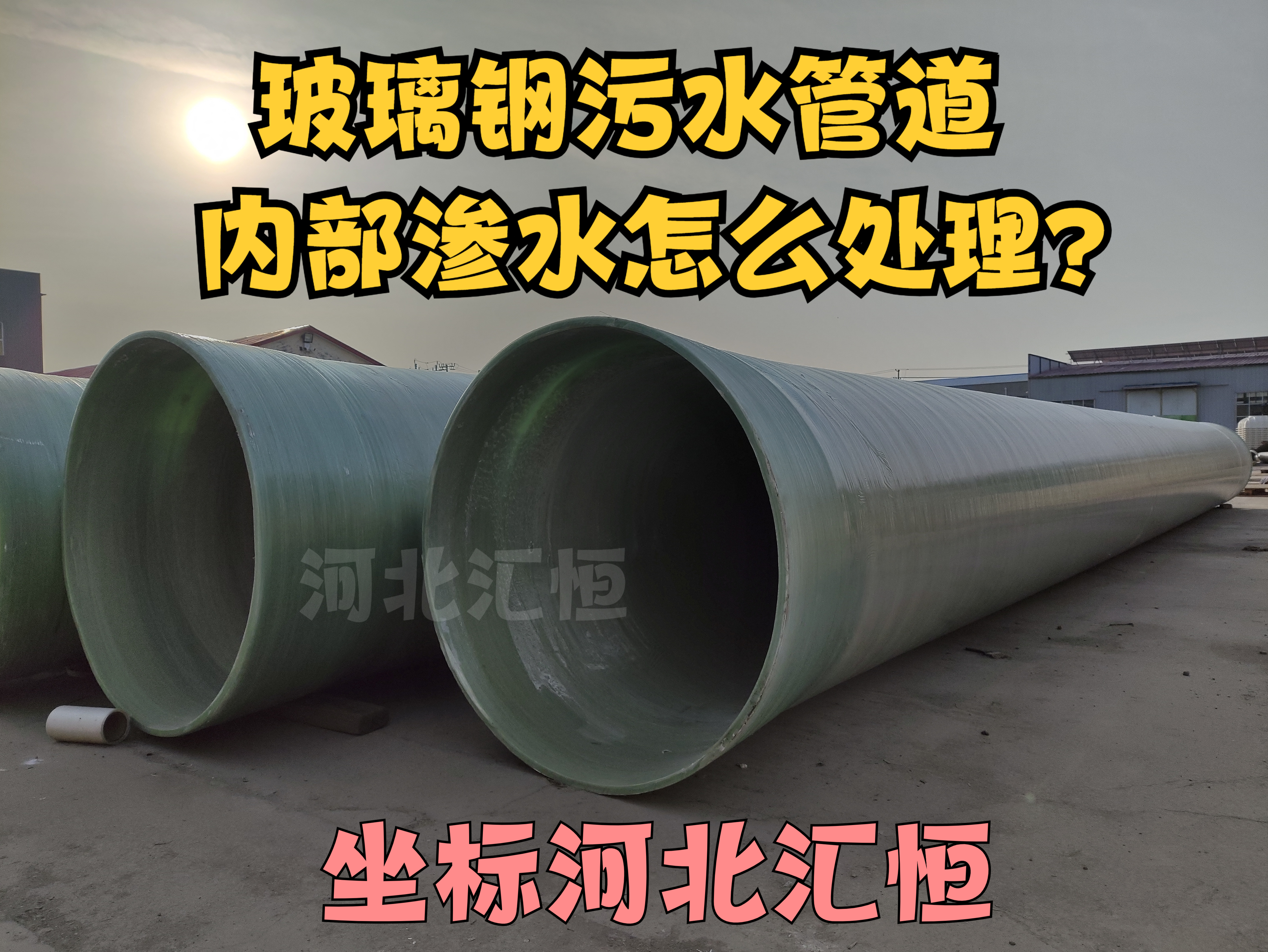 玻璃钢水箱出水口安装示意图,玻璃钢水箱出水口安装示意图