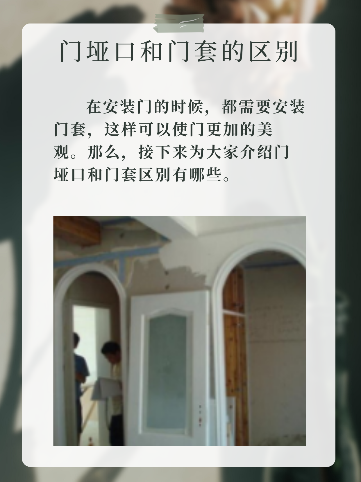 垭口套一般用在哪里较多?,垭口套一般用在哪里较多?