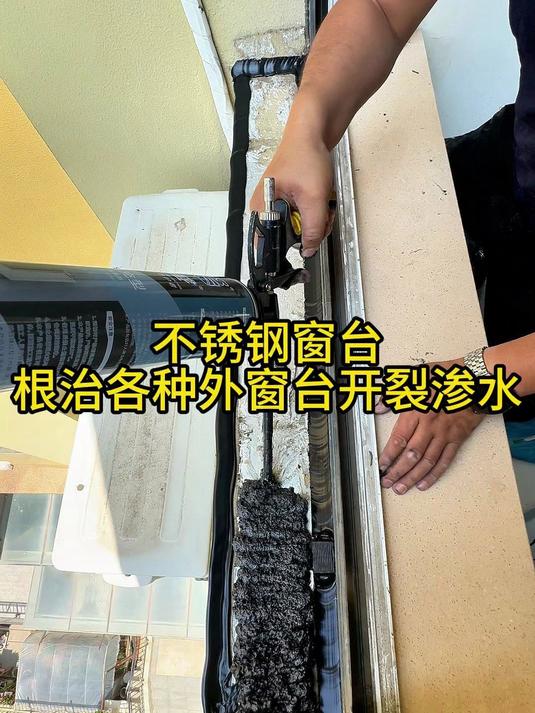 不锈钢漏水修补最好办法是哪种,不锈钢漏水修补最好办法是哪种