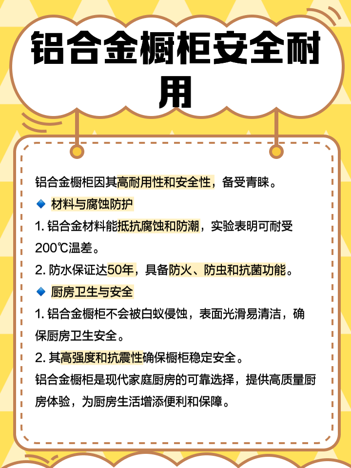 铝合金和不锈钢的优点区别,铝合金和不锈钢的优点区别