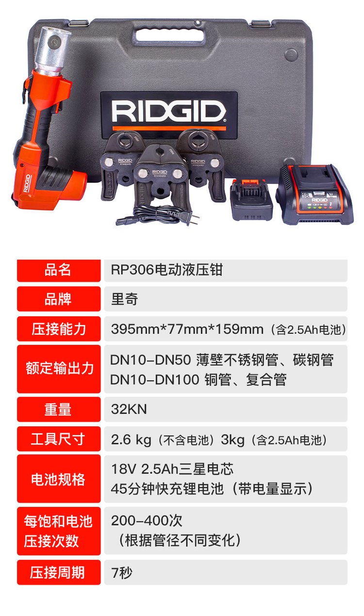 不锈钢管卡压连接工具8o,65模具,小卡弹,不锈钢管卡压连接工具8o,65模具,小卡弹