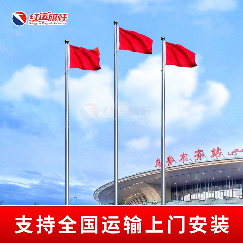 不锈钢旗杆高度有哪些规格,不锈钢旗杆高度有哪些规格