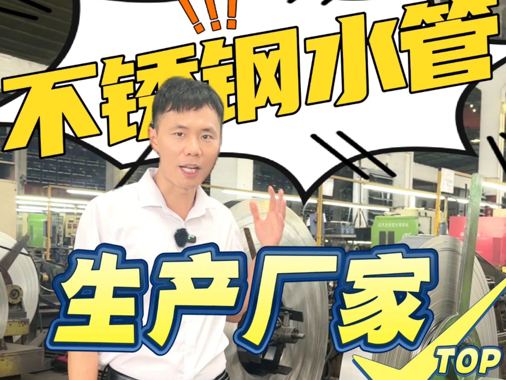 不锈钢水管行业的发展前景怎么样,不锈钢水管行业的发展前景怎么样