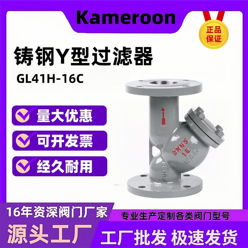 过滤器gl41h和sy41h字母是什么意思,过滤器gl41h和sy41h字母是什么意思