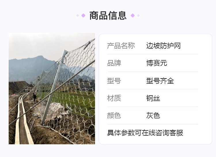 主动防护网多少钱一平方价格下载天气预报,主动防护网多少钱一平方价格下载天气预报