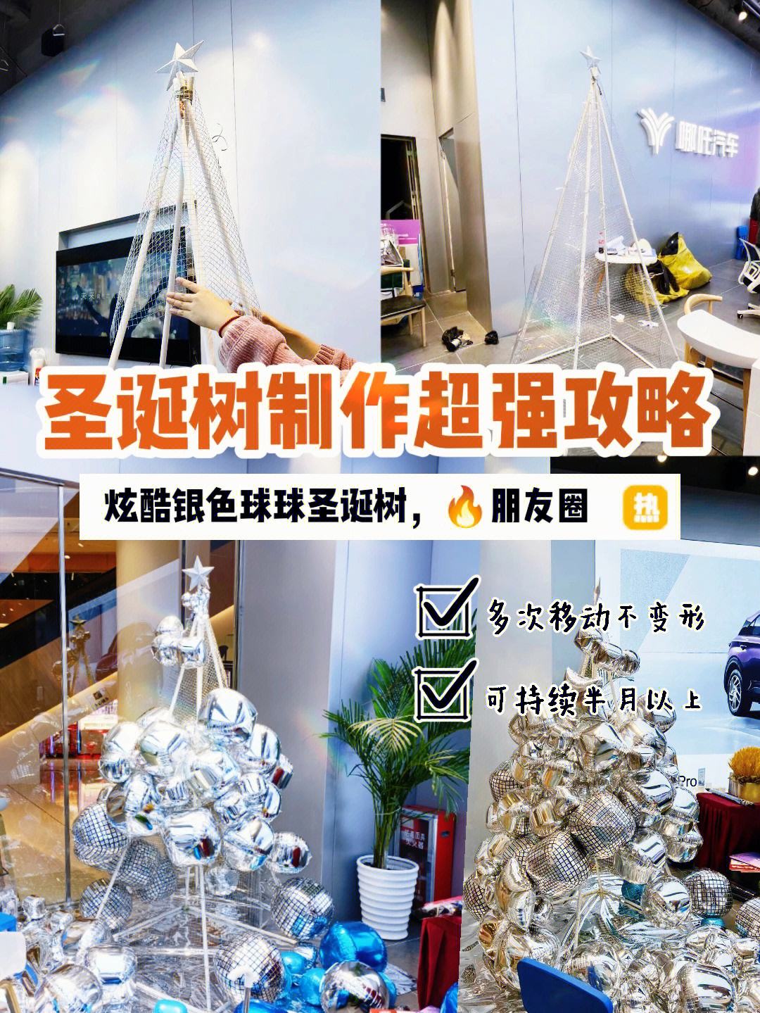 大树埋pvc管透气做法图片大全,大树埋pvc管透气做法图片大全