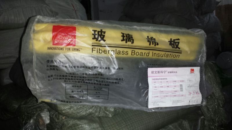 欧文斯科宁玻璃棉每吨价格 每立方报价,欧文斯科宁玻璃棉每吨价格 每立方报价