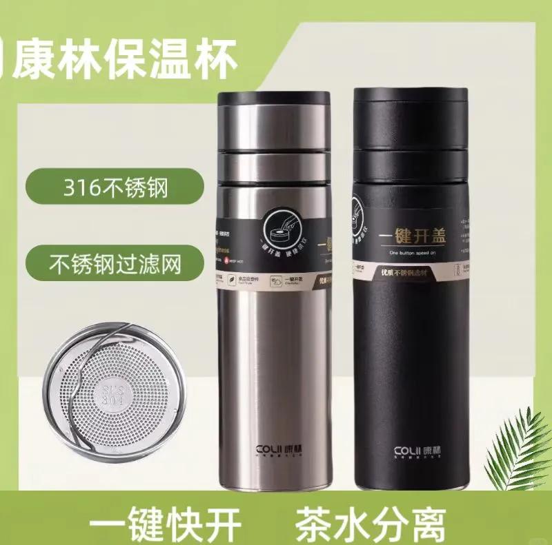 316不锈钢保温杯价格50至200之间,316不锈钢保温杯价格50至200之间