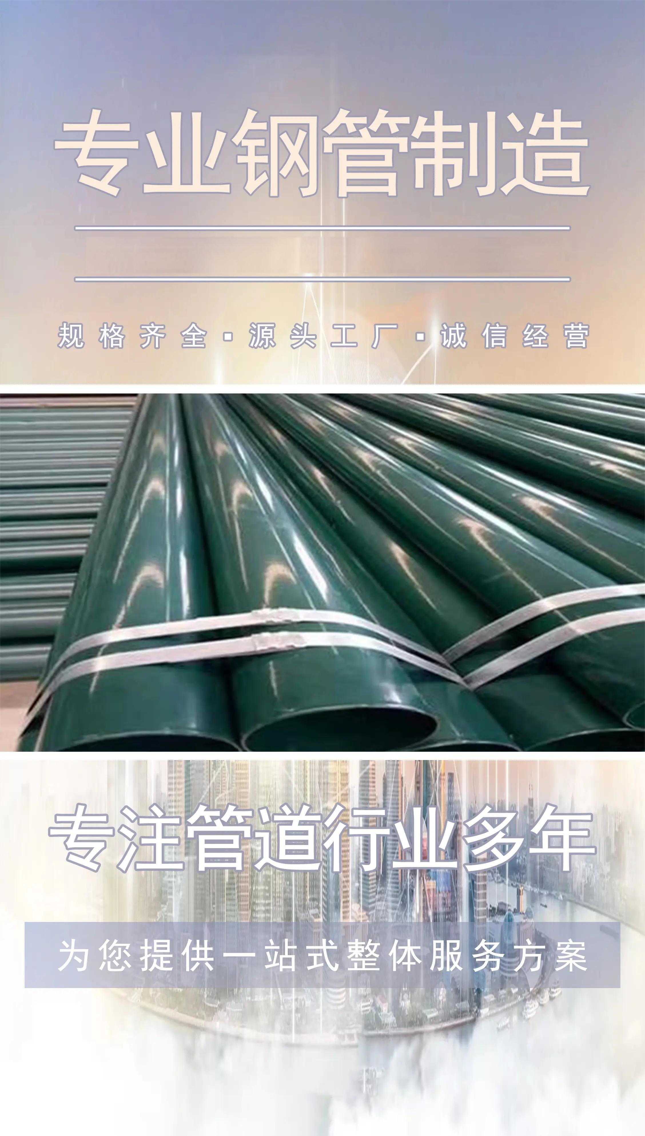内涂塑钢管和衬塑钢管的区别,内涂塑钢管和衬塑钢管的区别