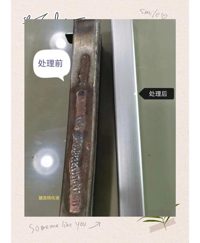 不锈钢氧化会变成什么颜色,不锈钢氧化会变成什么颜色
