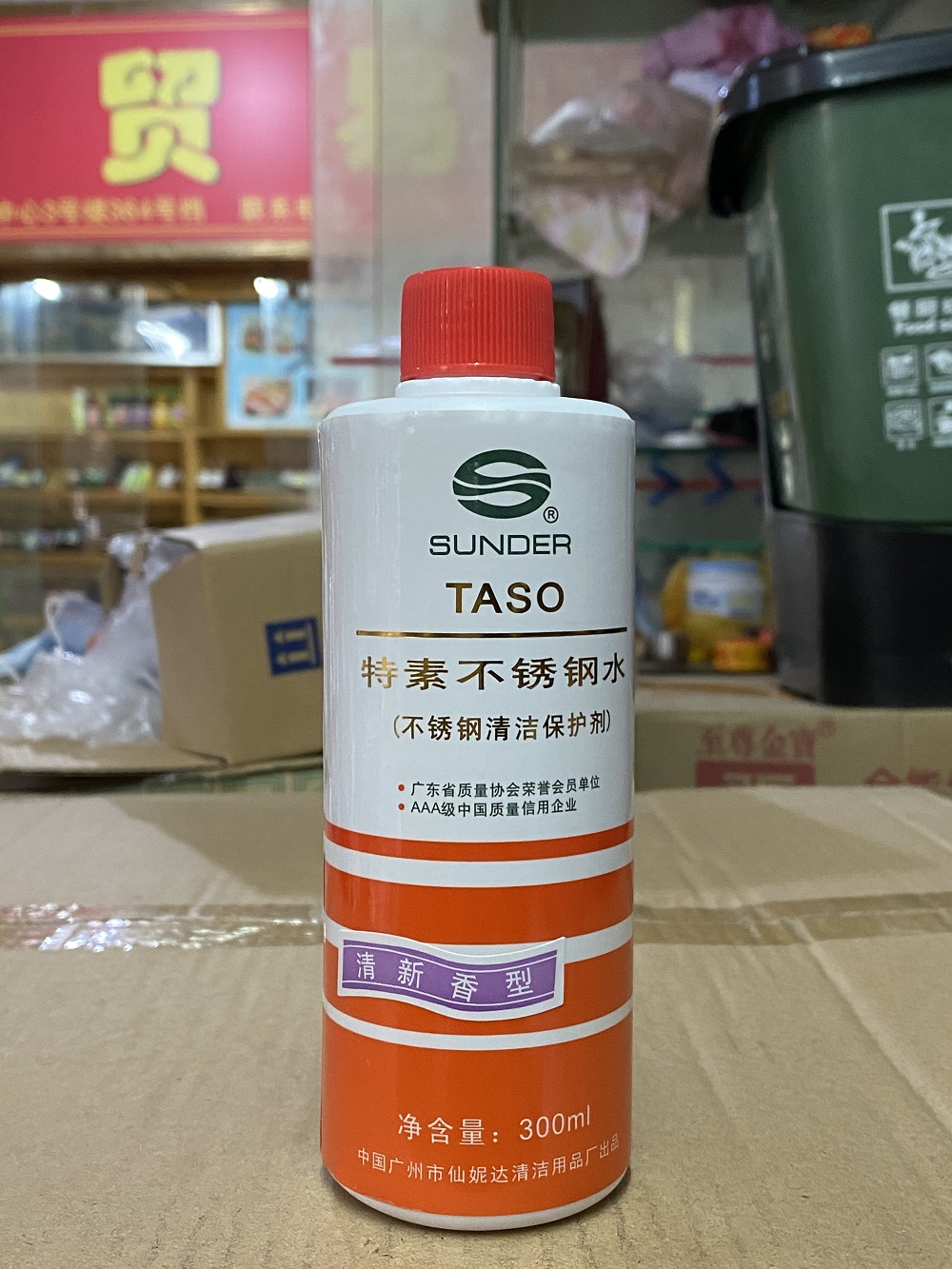擦电梯不锈钢保养剂专用清洁剂,擦电梯不锈钢保养剂专用清洁剂