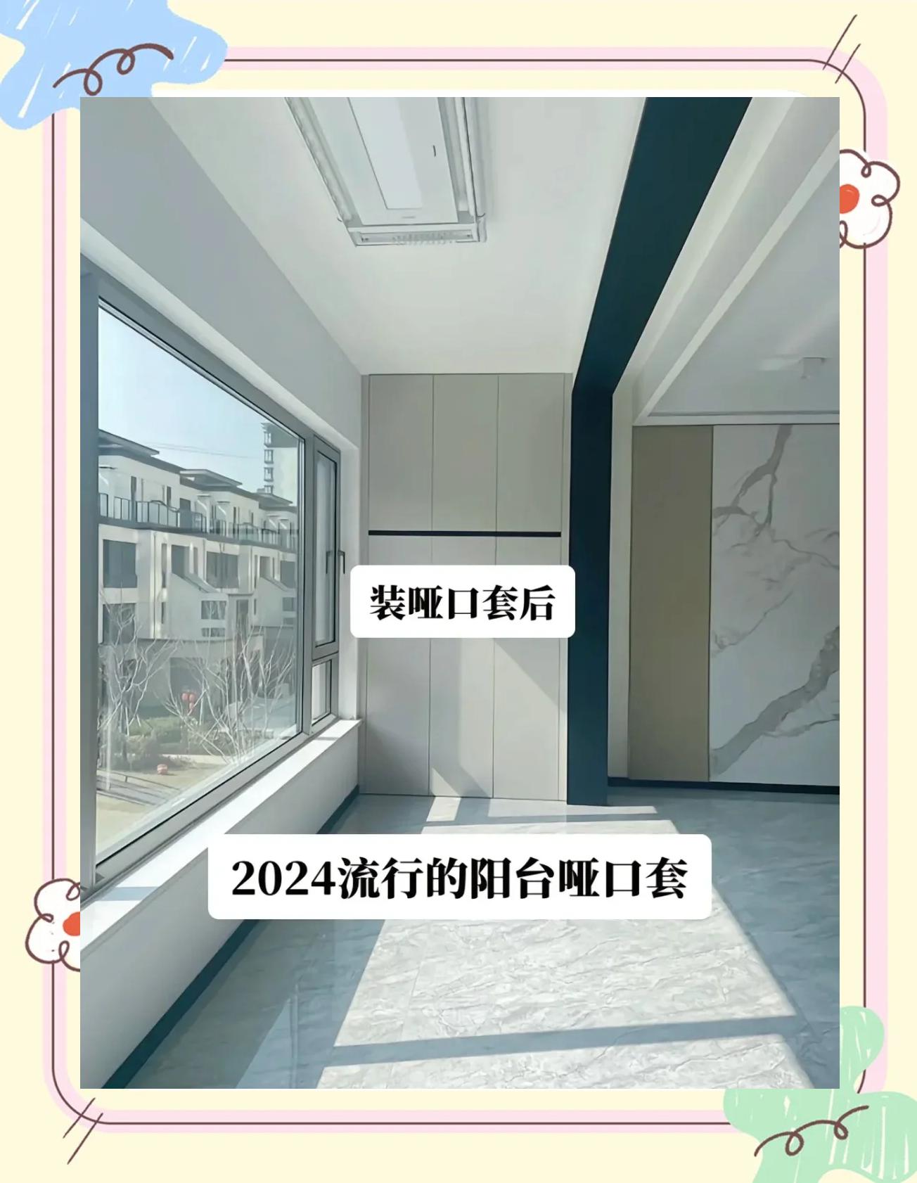 2025年6月 第88页
