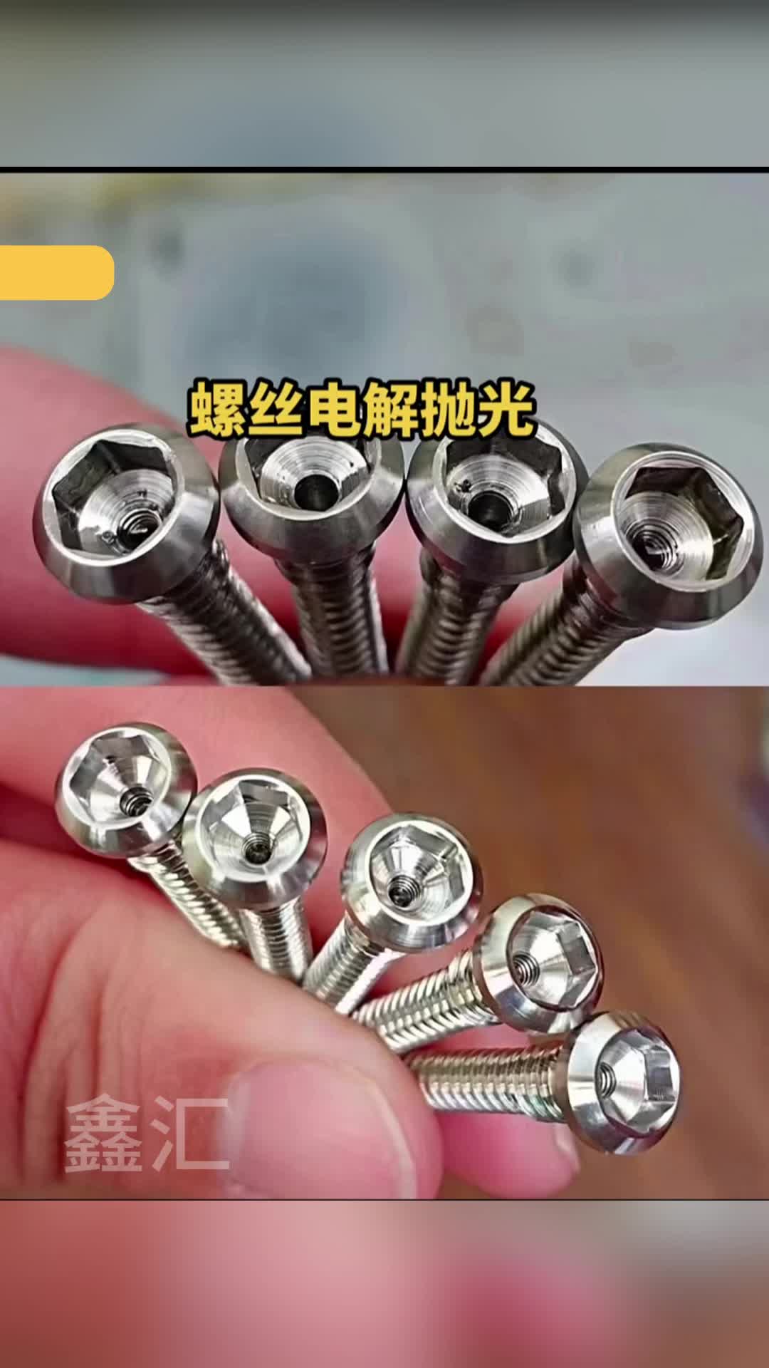 不锈钢化学抛光的溶液是什么,不锈钢化学抛光的溶液是什么
