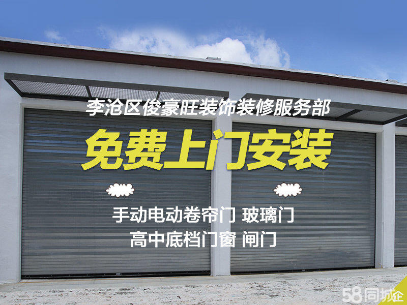 橱柜维修上门电话号码多少,橱柜维修上门电话号码多少
