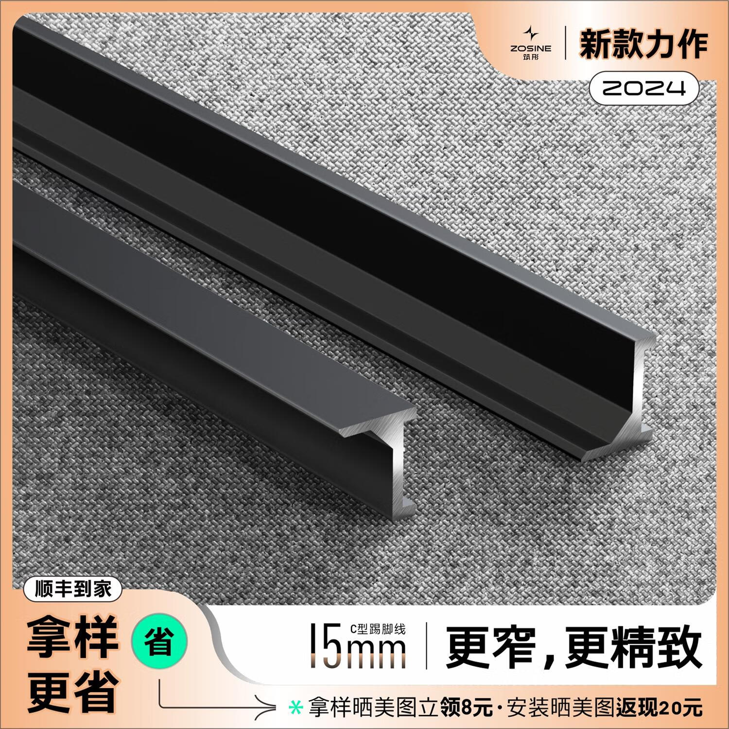 金属踢脚线好还是木踢脚线好呢,金属踢脚线好还是木踢脚线好呢