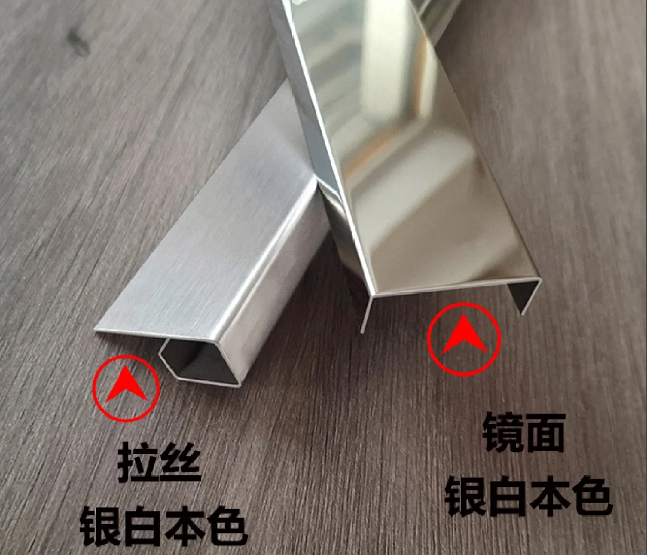 不锈钢装饰条那些地方有卖的吗,不锈钢装饰条那些地方有卖的吗
