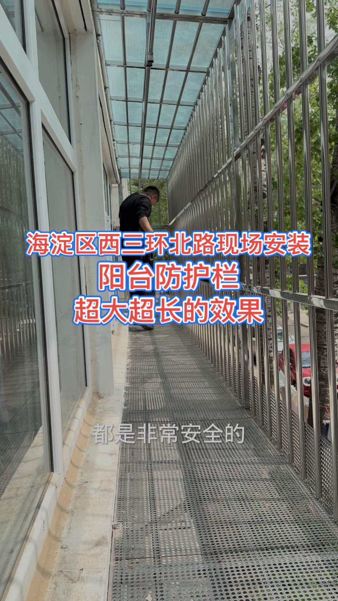 不锈钢防盗窗护栏多少钱一平方,不锈钢防盗窗护栏多少钱一平方