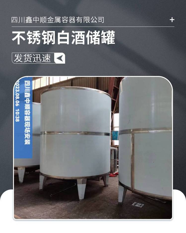10吨不锈钢储水罐价格