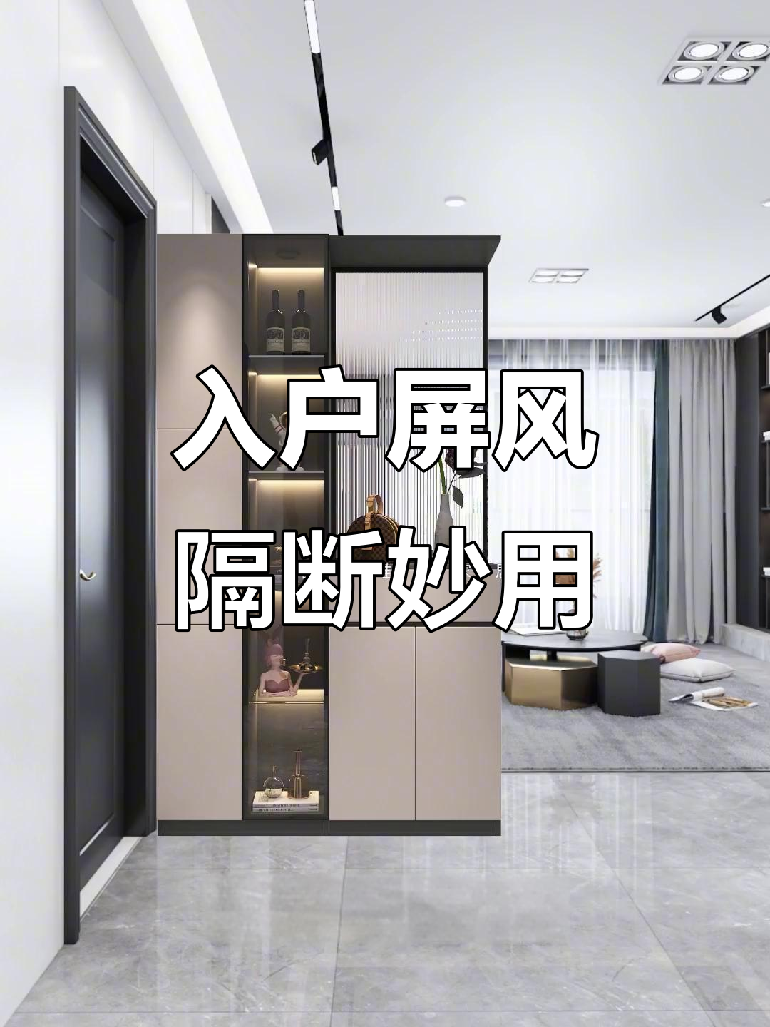 客厅沙发屏风隔断效果图大全集,客厅沙发屏风隔断效果图大全集