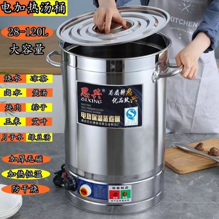 不锈钢的桶怎么清洗干净,不锈钢的桶怎么清洗干净