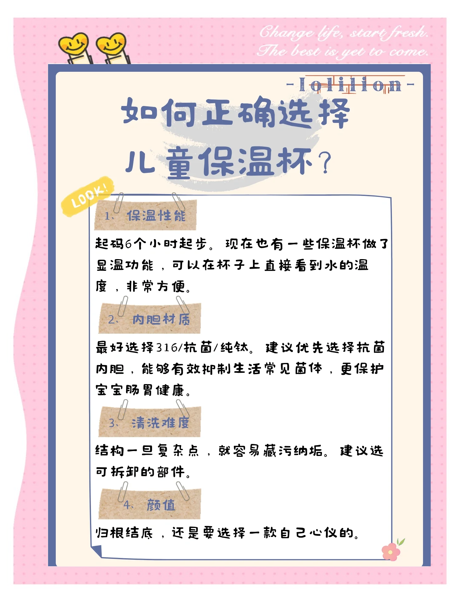 2025年6月 第131页
