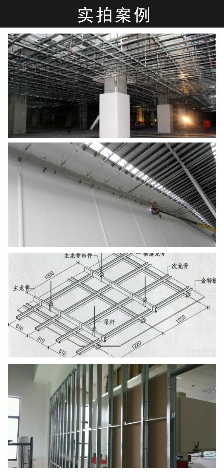 轻钢龙骨隔墙使用年限是多少年,轻钢龙骨隔墙使用年限是多少年