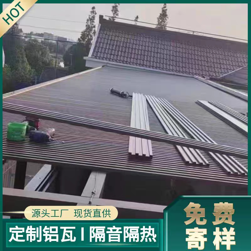 铝合金屋顶瓦的优缺点是什么,铝合金屋顶瓦的优缺点是什么