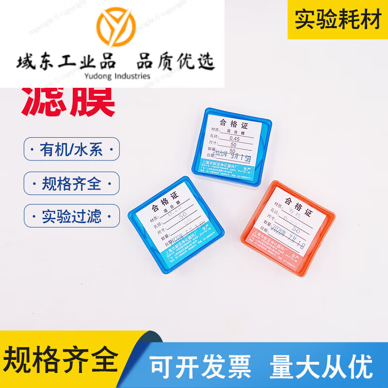 045um的滤膜和022um的滤膜可以高压灭菌吗,045um的滤膜和022um的滤膜可以高压灭菌吗