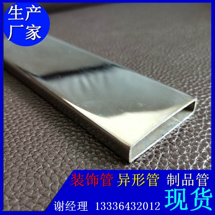 不锈钢201方管厂家批发价格,不锈钢201方管厂家批发价格