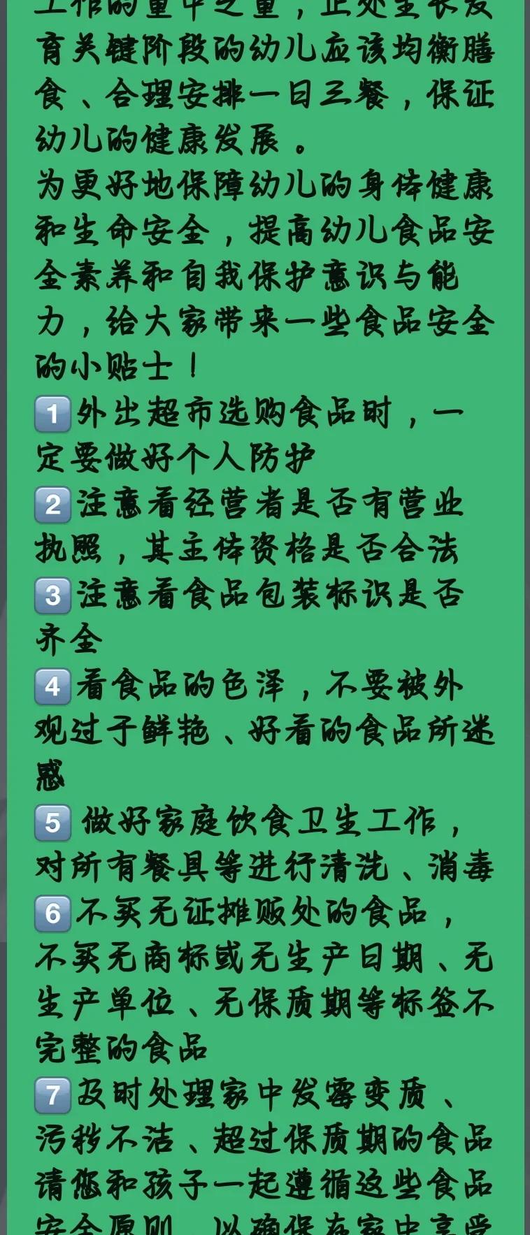 201符合食品安全吗有毒吗,201符合食品安全吗有毒吗