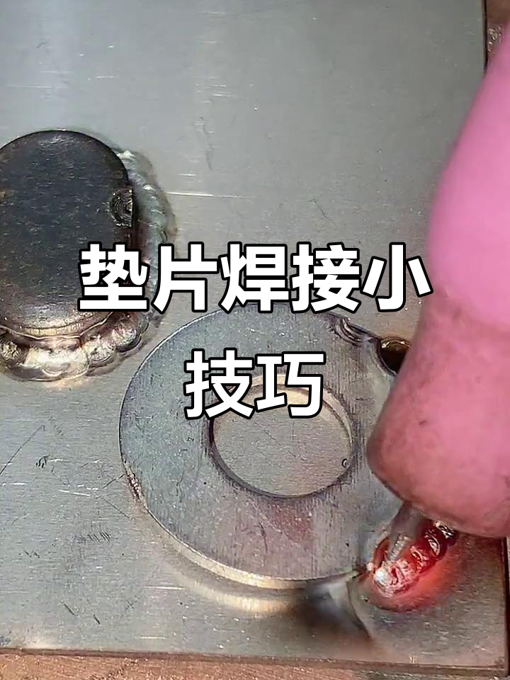 不锈钢焊条焊接方法视频,不锈钢焊条焊接方法视频