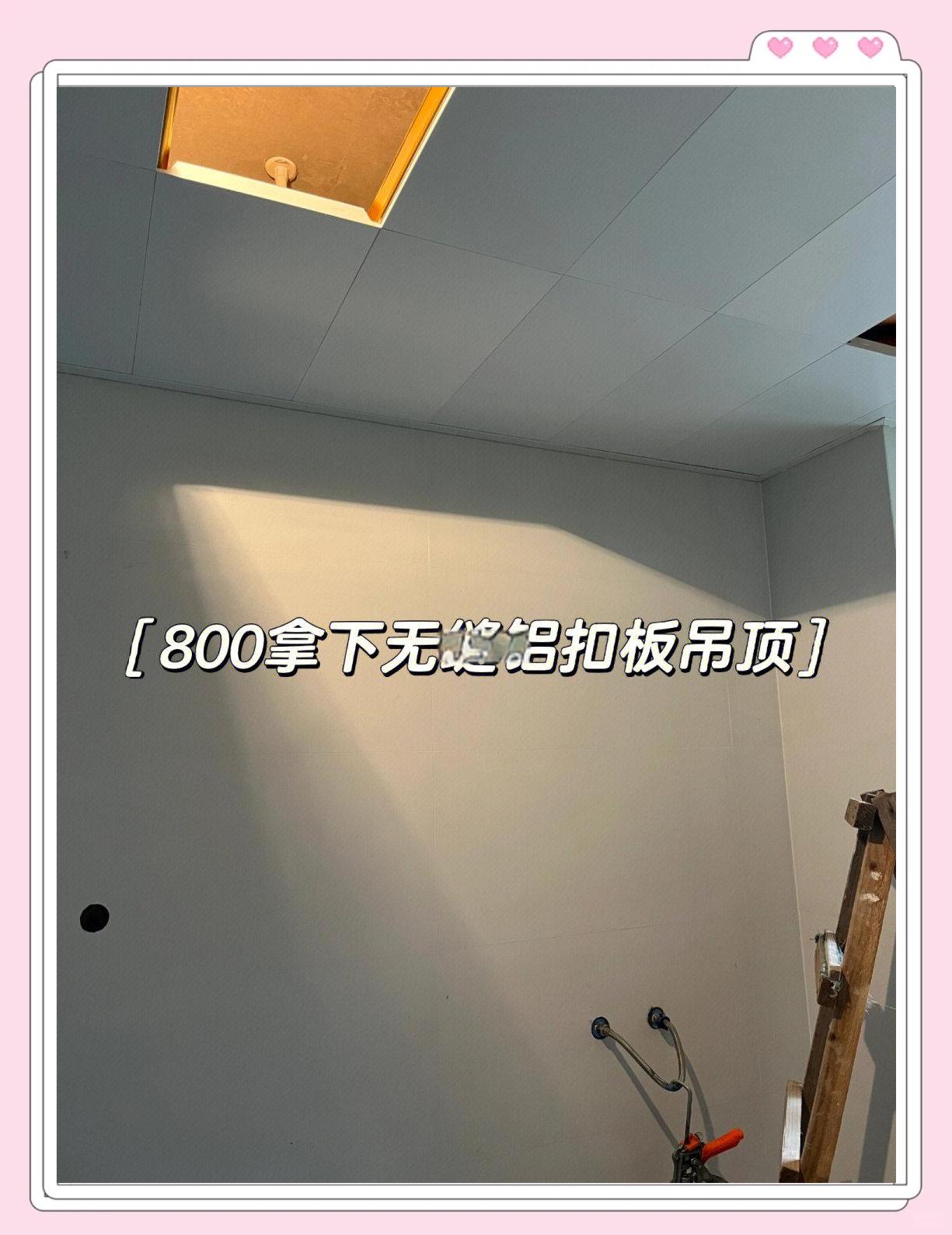 吊顶铝扣板多少钱一平方哪种表面处理风格好的铝扣板,吊顶铝扣板多少钱一平方哪种表面处理风格好的铝扣板