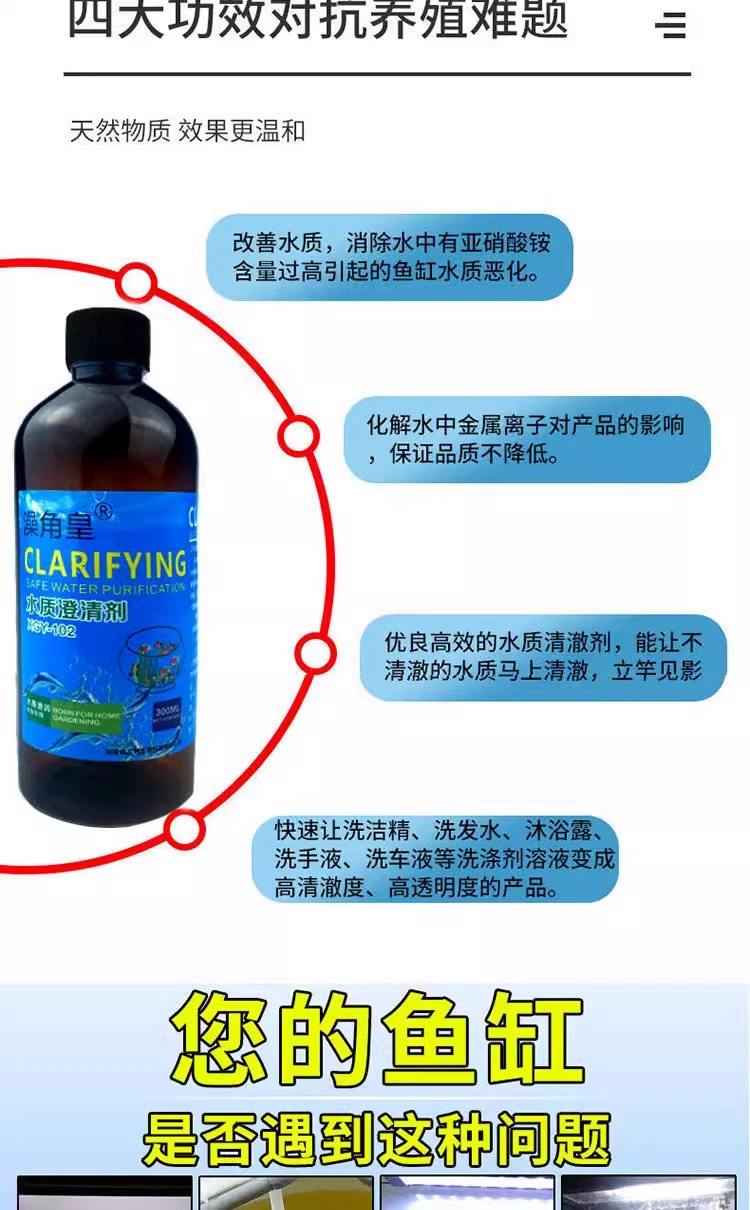 鱼缸用什么清洗才能清洗如新,鱼缸用什么清洗才能清洗如新