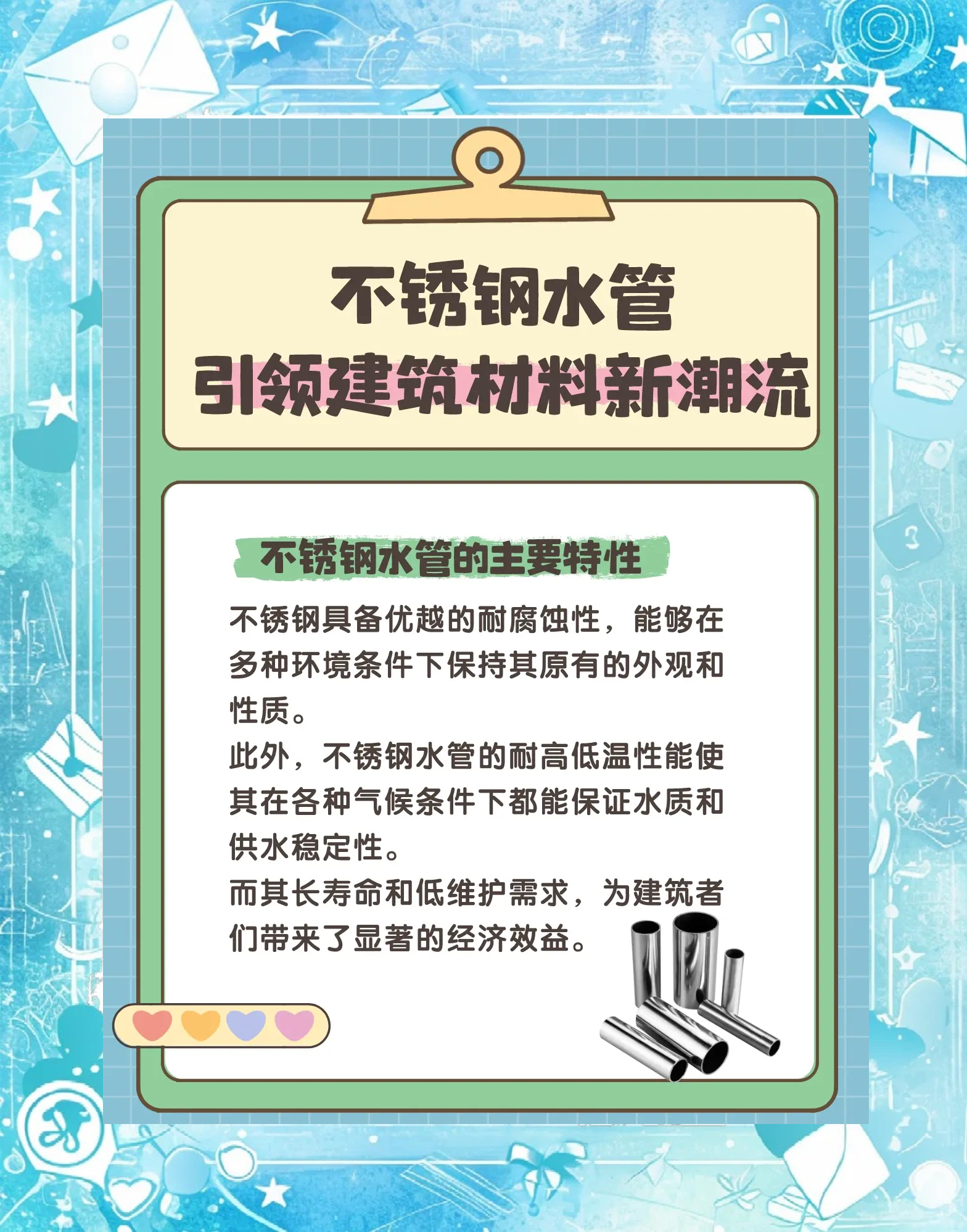 2025年6月30日 第119页