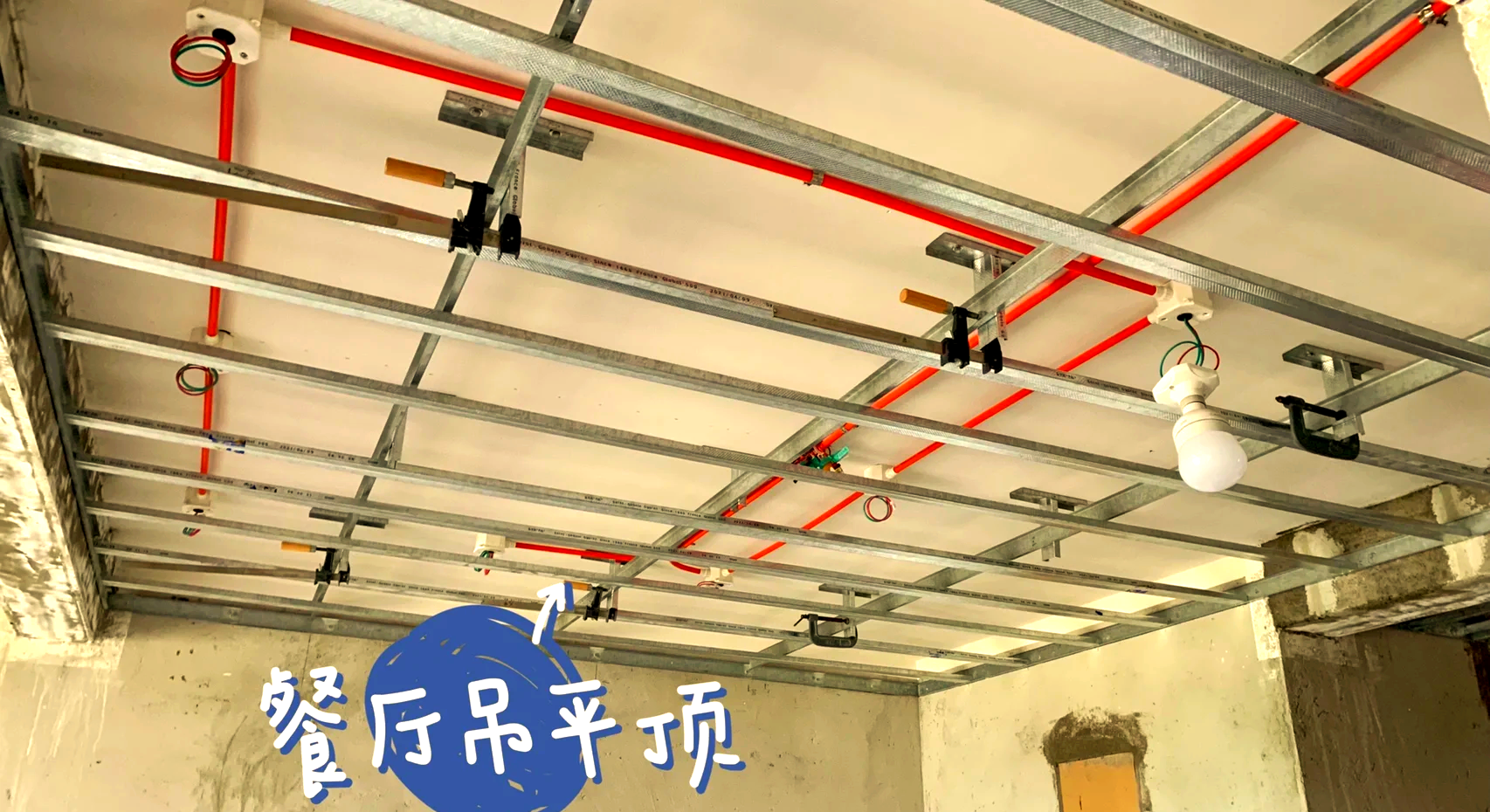 轻钢龙骨吊顶安装视频全过程,轻钢龙骨吊顶安装视频全过程