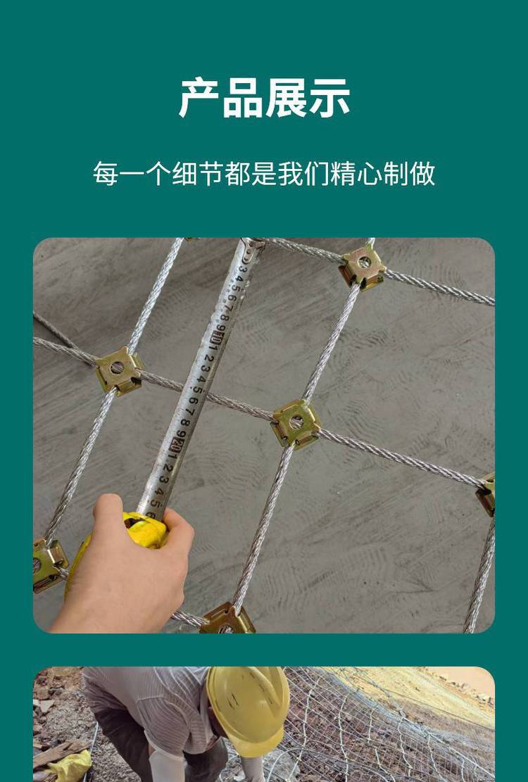sns主动防护网多少钱一平方米,sns主动防护网多少钱一平方米