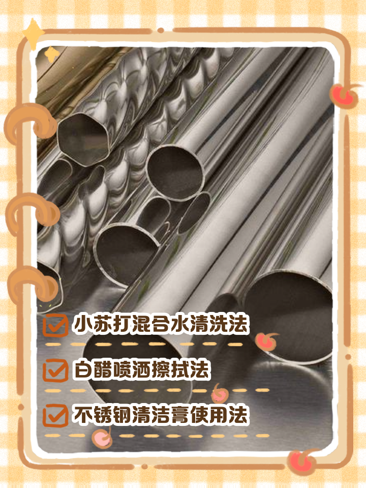 镜面不锈钢怎么抛光方法,镜面不锈钢怎么抛光方法