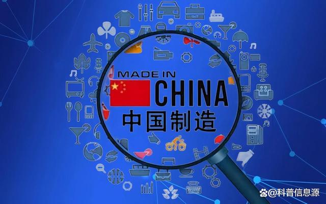 问题二中国制造的发展取得了哪些卓越的成就?,问题二中国制造的发展取得了哪些卓越的成就?