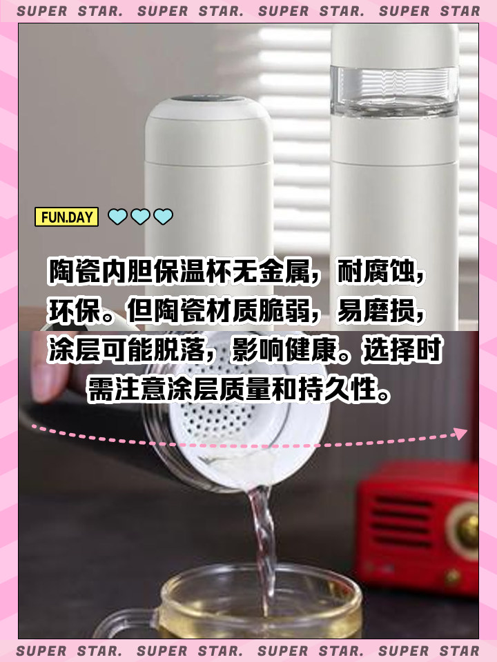 如何判断保温杯质量的好坏,如何判断保温杯质量的好坏