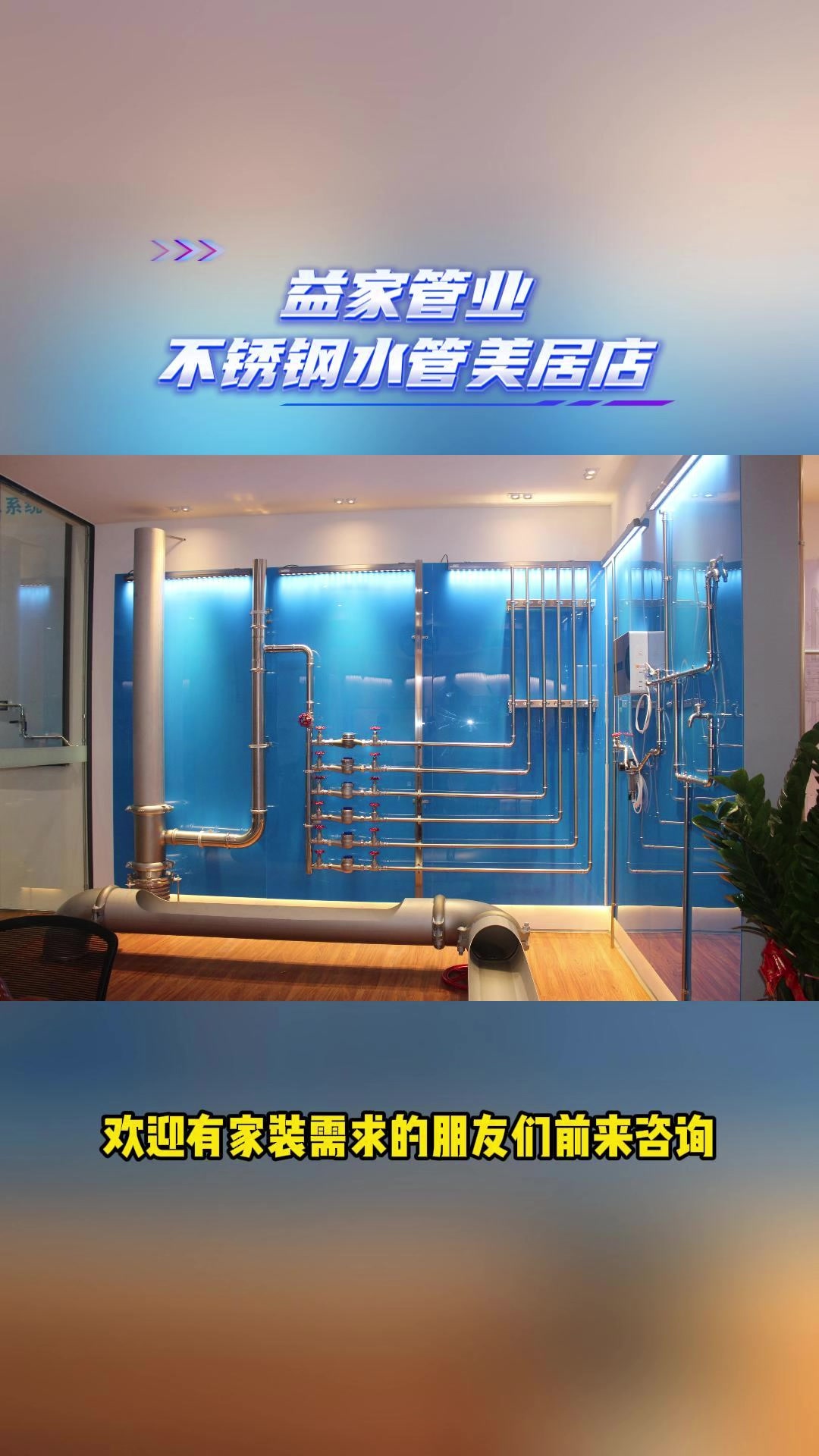 不锈钢水管十大名牌排名榜,不锈钢水管十大名牌排名榜