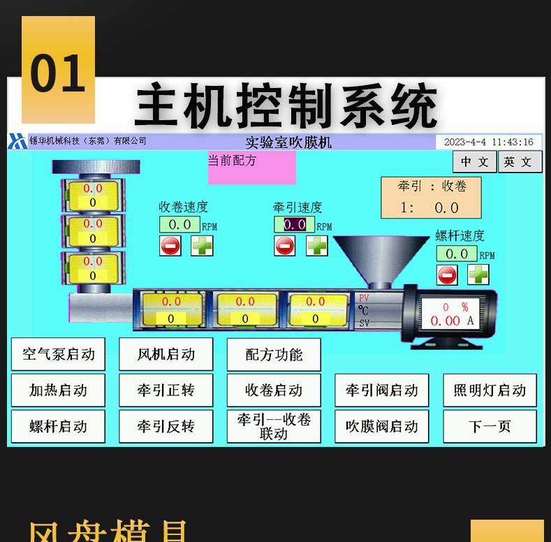 pe吹膜用什么型号材料,pe吹膜用什么型号材料